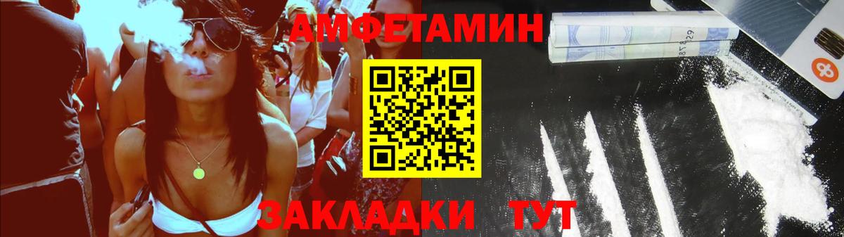 Тула  Амфетамин  Амфетамин  Вход с VPN  Амфетамин Розовый 
