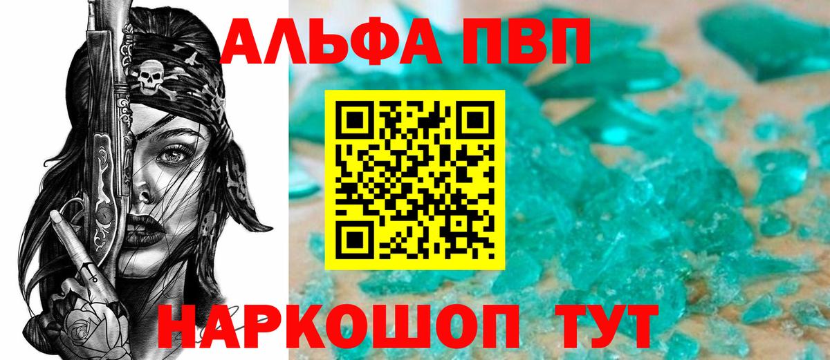 Меф МЯУ МЯУ   ГАШ  Вход с VPN  Метамфетамин  ГАШИШ  Тула  Марихуана 