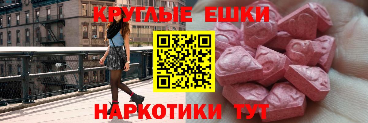 ЭКСТАЗИ Дубай  Вход с VPN  МЕГА вход  Тула 