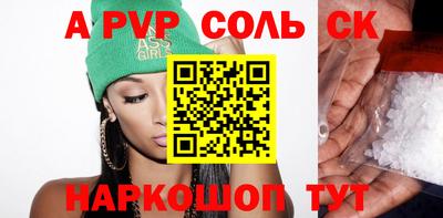 каннабис Нарткала