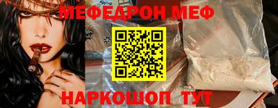 дурь Наро-Фоминск