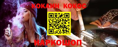 дурь Наро-Фоминск