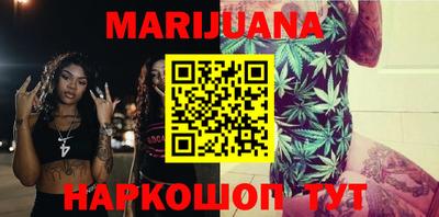 каннабис Нарткала