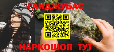 дурь Наро-Фоминск