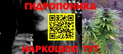 дурь Наро-Фоминск