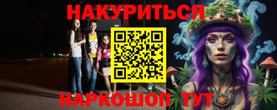 каннабис Нарткала