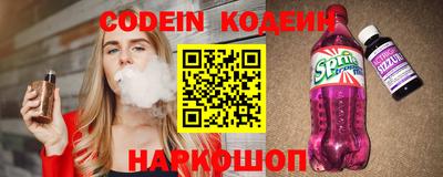 дурь Наро-Фоминск