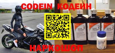 дурь Наро-Фоминск