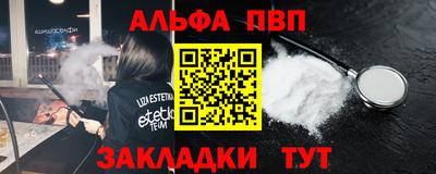 дурь Наро-Фоминск