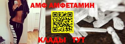 дурь Наро-Фоминск