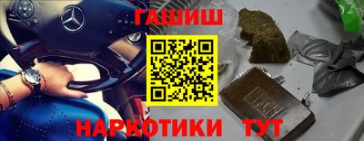 дурь Наро-Фоминск