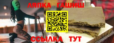 дурь Наро-Фоминск