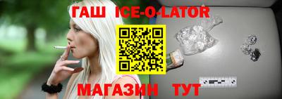 дурь Наро-Фоминск