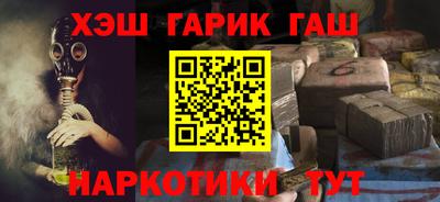 каннабис Нарткала