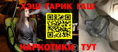 дурь Наро-Фоминск