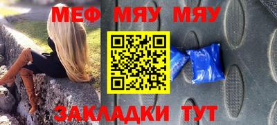 дурь Наро-Фоминск