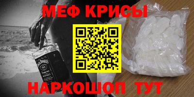 дурь Наро-Фоминск