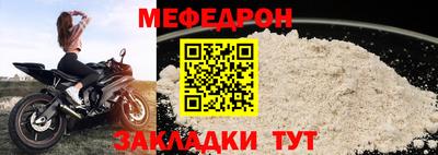 дурь Наро-Фоминск