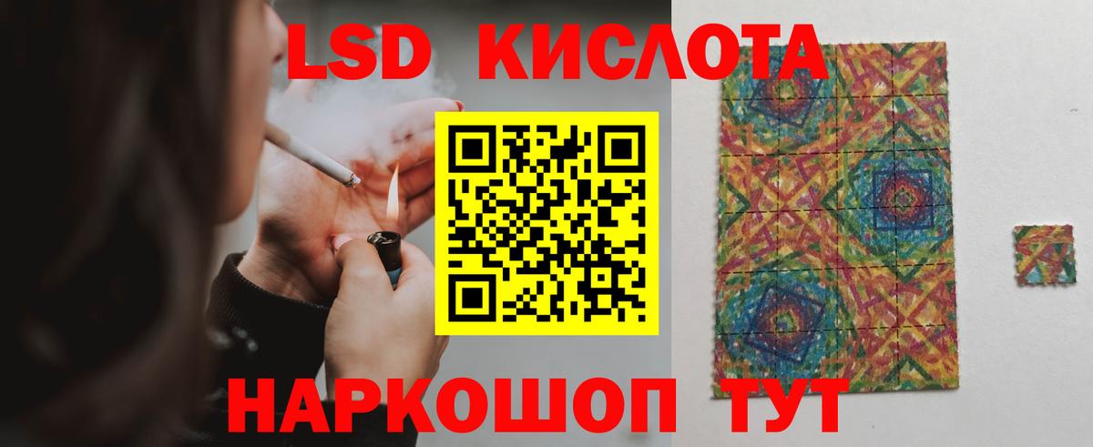 LSD-25 экстази ecstasy  Вход с VPN  Тула  ЛСД экстази ecstasy 