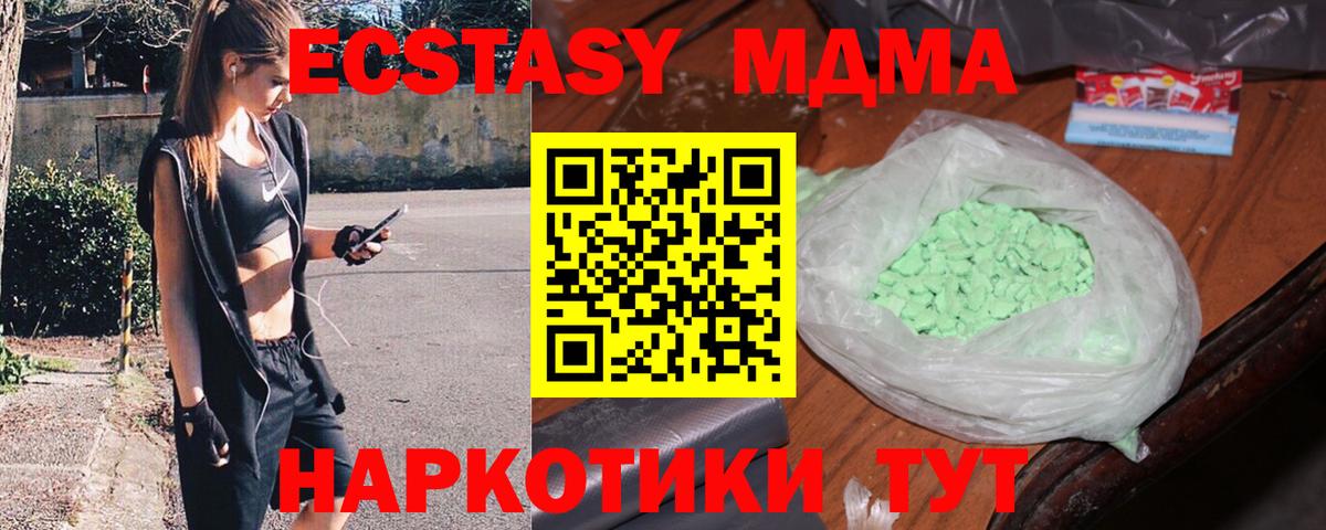 MDMA VHQ Тула