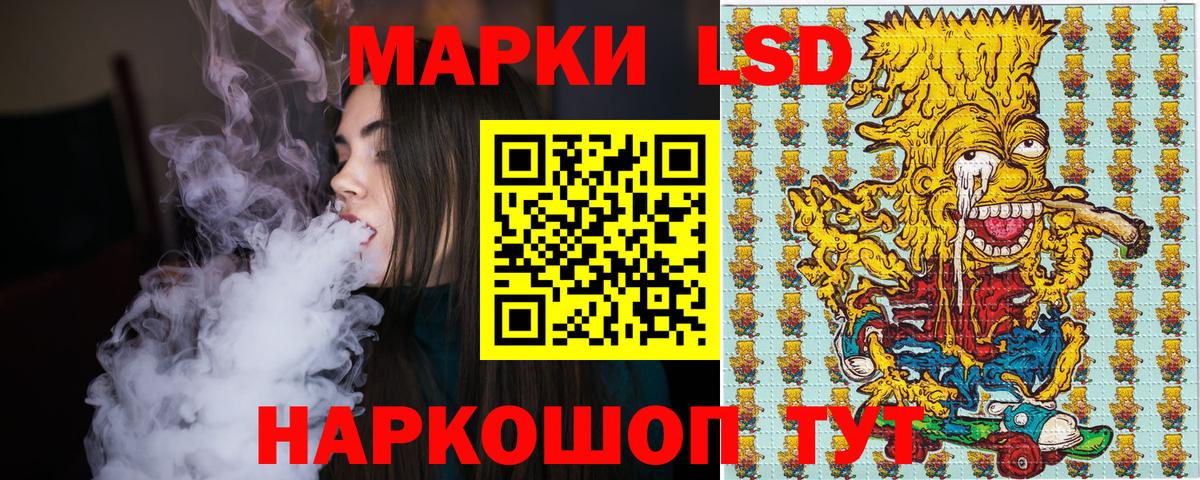Наркотические марки 1,8мг Тула