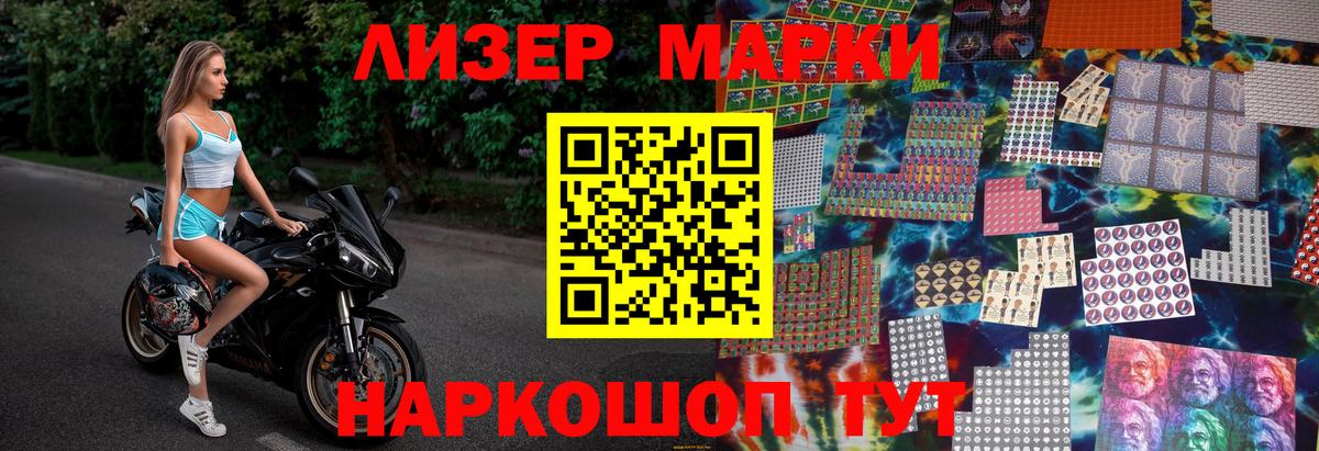 Тула  Марки N-bome  Вход с VPN  Марки 25I-NBOMe 1,5мг 