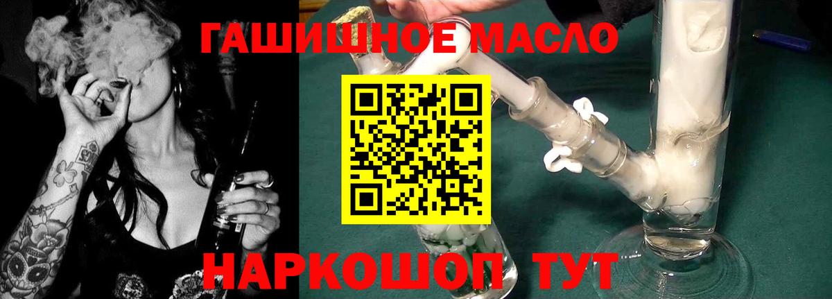 Дистиллят ТГК жижа Тула