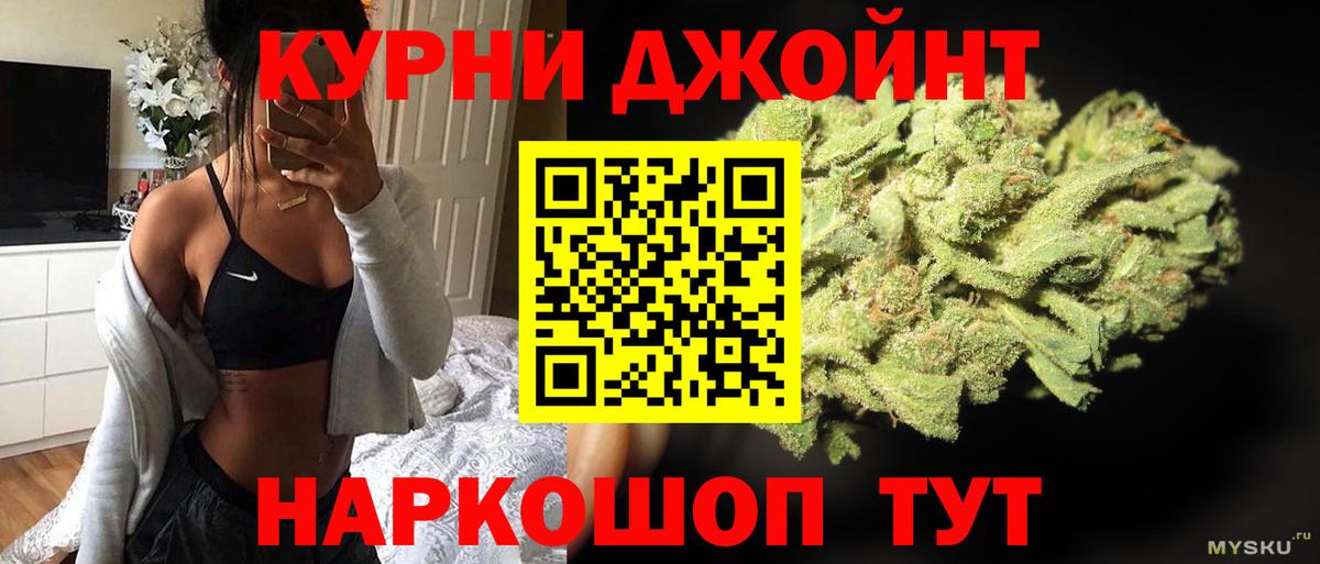 Бошки марихуана планчик  Вход с VPN  Тула  Бошки марихуана сатива  Бошки Шишки марихуана 